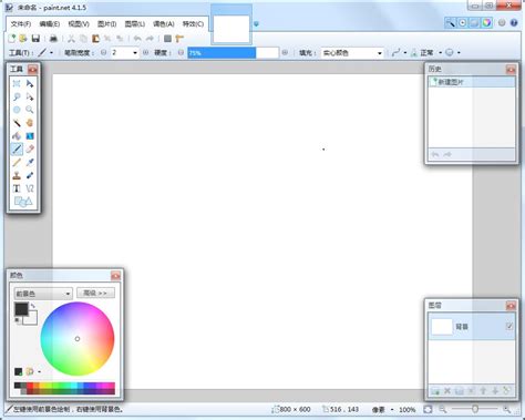 pahindot.jet|Paint.NET · GitHub.